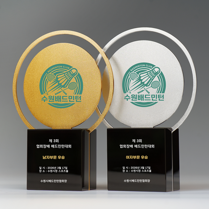 메탈&크리스탈 트로피 입니다. 돌출되는 메탈면의 조형이 특이한 트로피입니다.