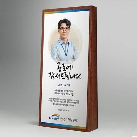 큼직한 사이즈에 로고표현도 FULL컬러로 가능하고, 내용이 많이들어가 학위패, 기념패, 인증패 등으로 많이 선호하는 나무상패입니다.