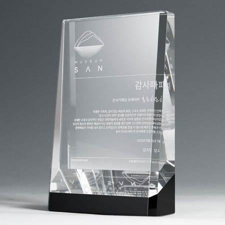 절제된 직선미와 투톤 디자인이 특징인 감사패 상패입니다. 기업용 공로패, 재직기념패로 활용되는 프리미엄 제품입니다.
