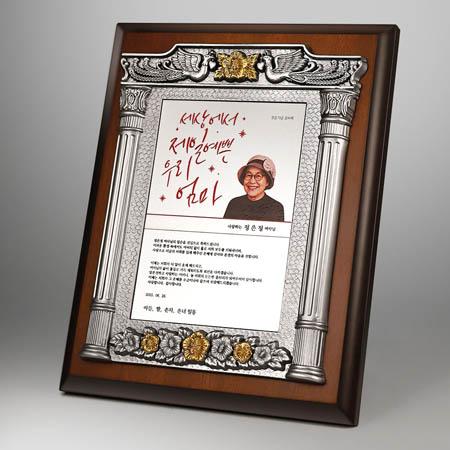 고급스러운 금박 무궁화 주석 판넬과 브라운 프레임으로 구성된 평면형 상패입니다. 박사 학위패, 기관 감사패, 전문 인증패로 널리 사용됩니다.