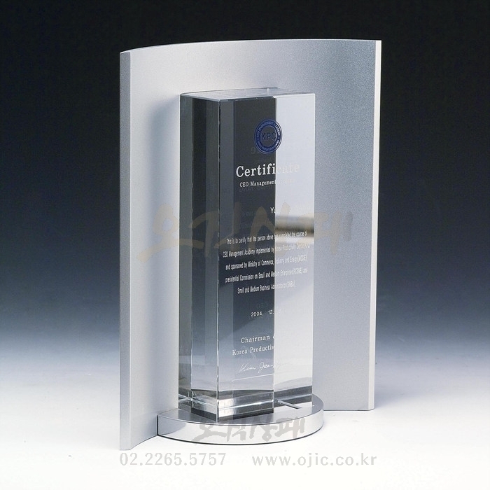 금속상패 중 럭셔리상패에 속하는 제품입니다. 무게감과 풍겨져 나오는 세련미는 그 값어치를 해냅니다. 주로 공로패, 인증패, 감사패, 표창패 등 중요한 순간에 많이 사용하기 원하시는 크리스탈상패입니다.