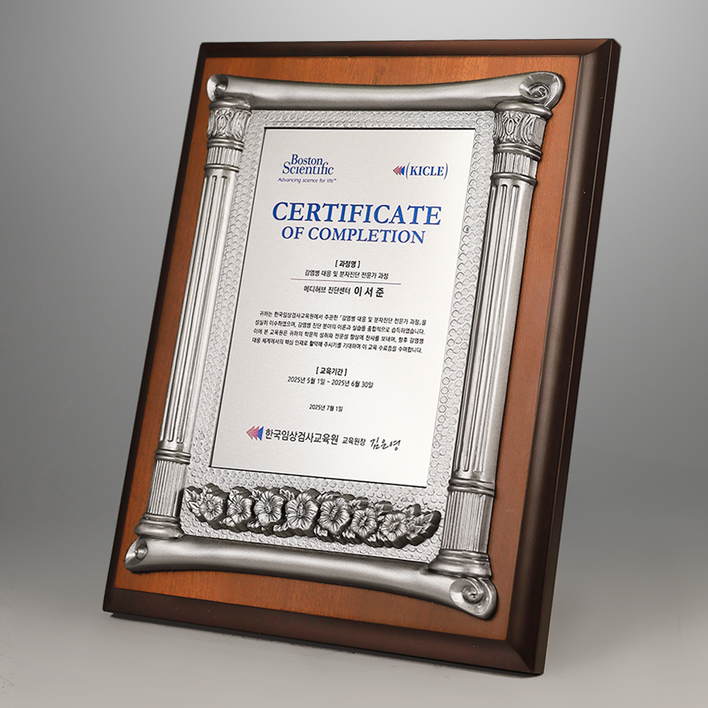 고급스러운 기둥 주석 판넬과 브라운 프레임으로 구성된 평면형 상패입니다. 박사 학위패, 기관 감사패, 전문 인증패로 널리 사용됩니다.
