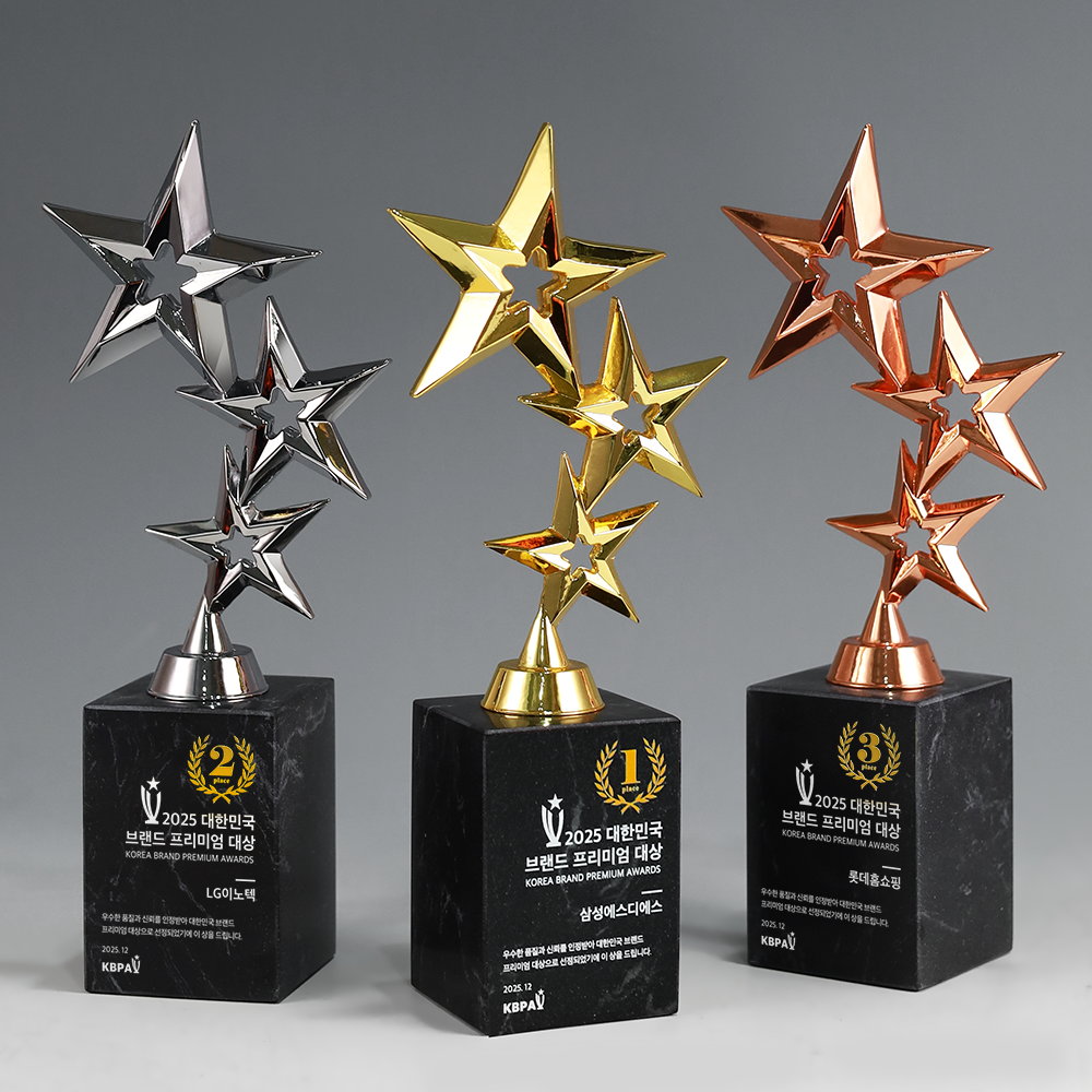 유니크한 별 조형의 상단부와 고급스러운 블랙 천연대리석 베이스가 조합된 디자인으로, 시상식 트로피 및 스포츠 트로피 제작에 적합한 금색, 은색, 동색 트로피시리즈 입니다.