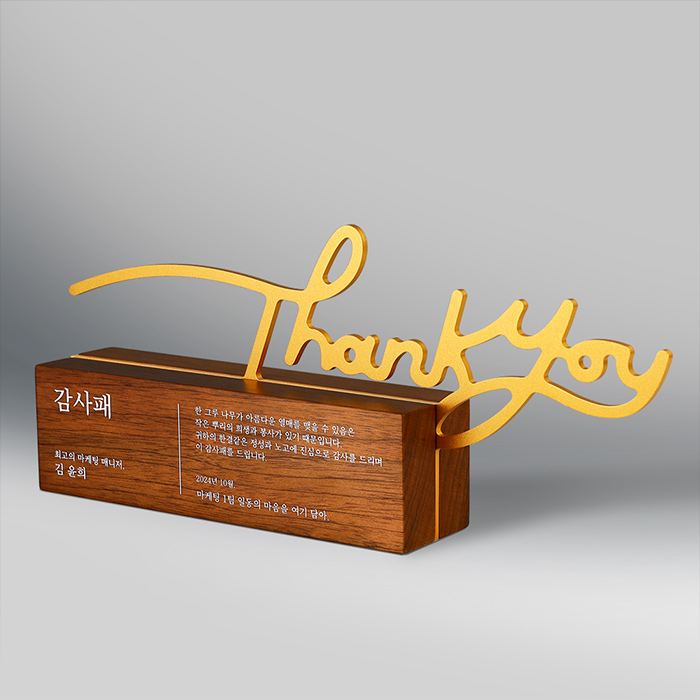 메탈&크리스탈 트로피 입니다. 돌출되는 메탈면의 조형이 특이한 트로피입니다.