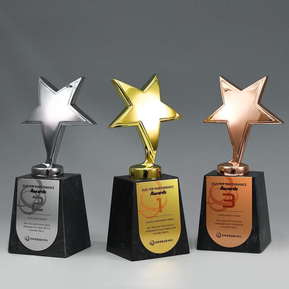 유니크한 별 조형의 상단부와 고급스러운 블랙 천연대리석 베이스가 조합된 디자인으로, 시상식 트로피 및 스포츠 트로피 제작에 적합한 금색, 은색, 동색 트로피시리즈 입니다.