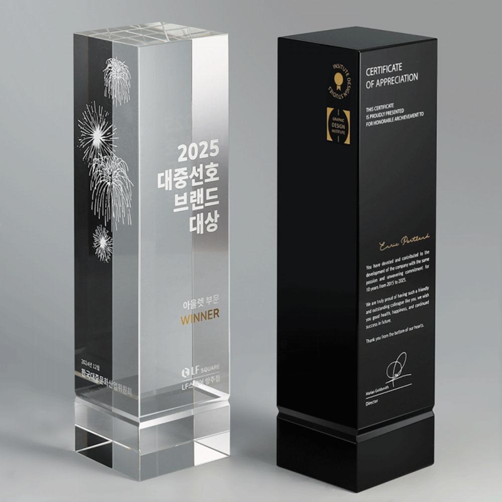 균형감있는 조각라인이 돋보이는 크리스탈 트로피입니다. 각종 시상식트로피에 쓰이기 적합하여 선호도 높은 제품입니다.