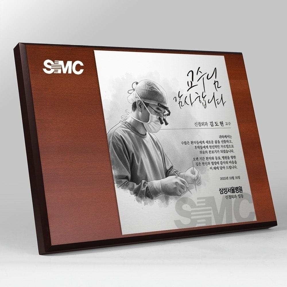 큼직한 사이즈에 로고표현도 FULL컬러로 가능하고, 내용이 많이들어가 학위패, 기념패, 인증패 등으로 많이 선호하는 나무상패입니다.