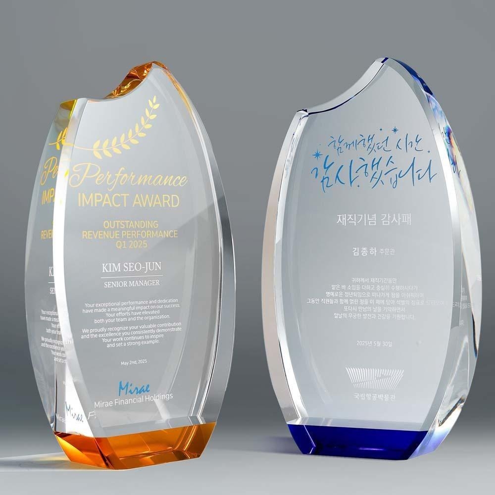 유려한 곡선과 컬러 포인트가 조화를 이루는 물결형 디자인 상패입니다. 감사패, 공로패, 재직기념패로 인기 있는 고급 제품입니다.