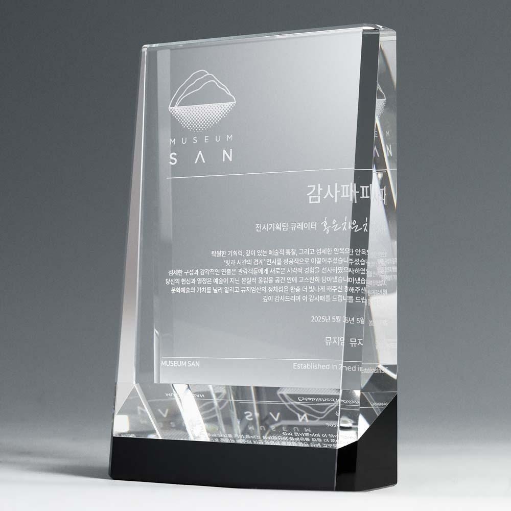 절제된 직선미와 투톤 디자인이 특징인 감사패 상패입니다. 기업용 공로패, 재직기념패로 활용되는 프리미엄 제품입니다.