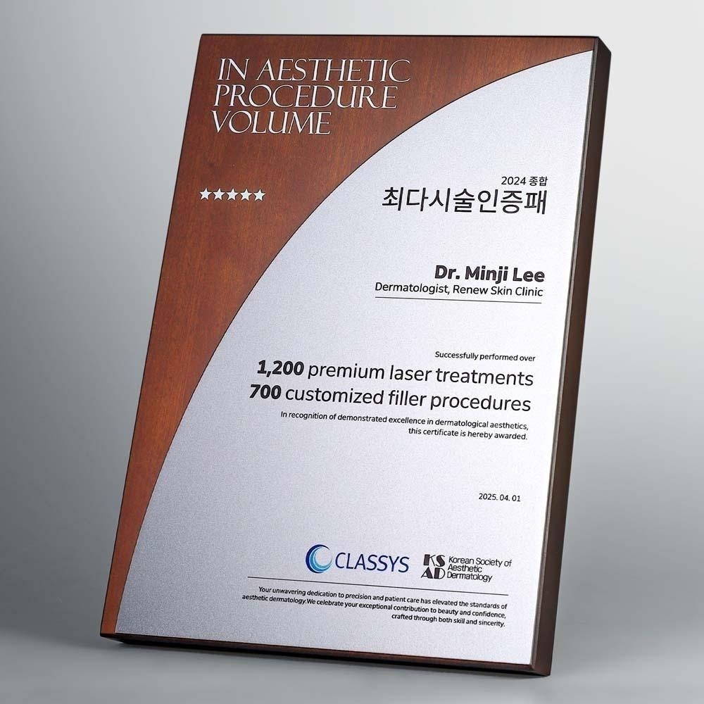 부드러운 곡선 분할과 고급 우드-실버 색감이 조화를 이루는 인증 상패입니다. 인증패, 감사패, 학위패로 적합한 프리미엄 디자인입니다.