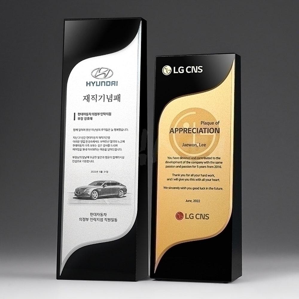 곡선미가 돋보이는 크리스탈 및 알루미늄 소재의 베스트셀러 송공패입니다.