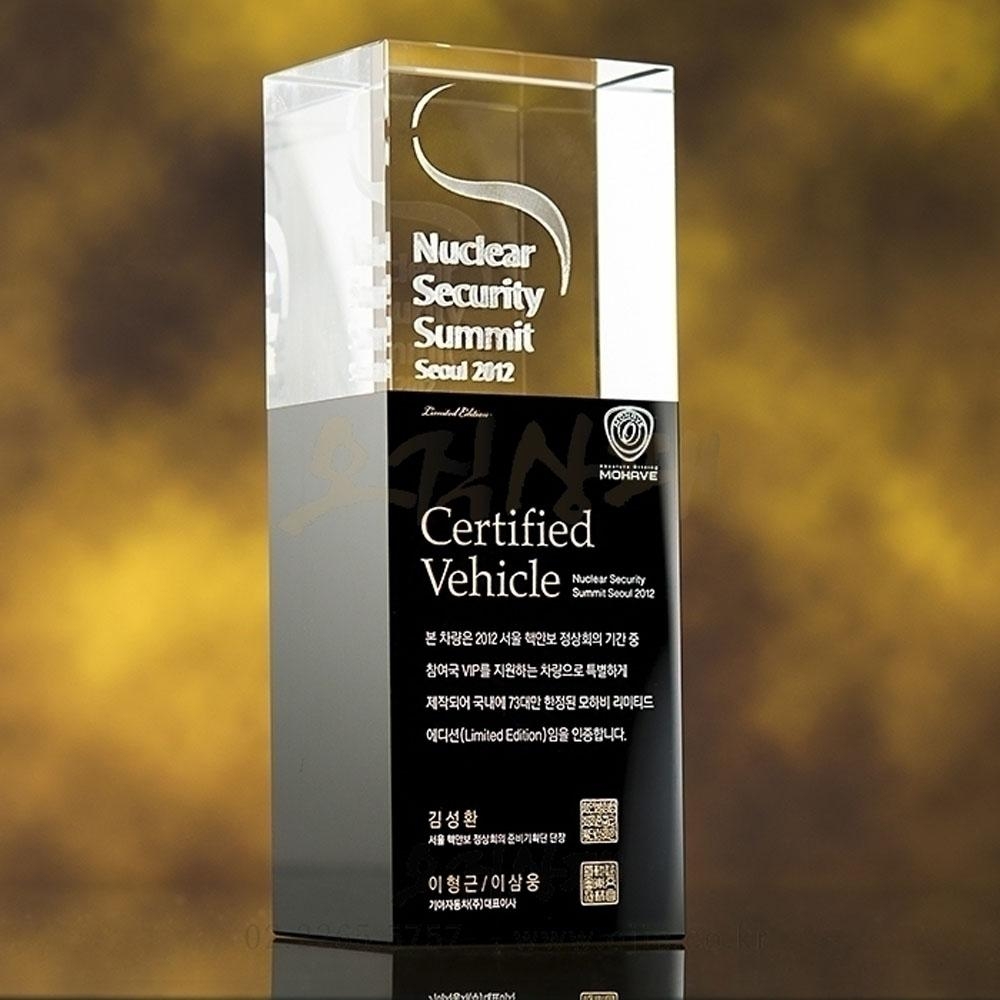 럭셔리한 매력이 돋보이는 스와로브스키 메탈상패 입니다. 럭셔리상패를 찾으시는 분들께 추천드리는 제품입니다.