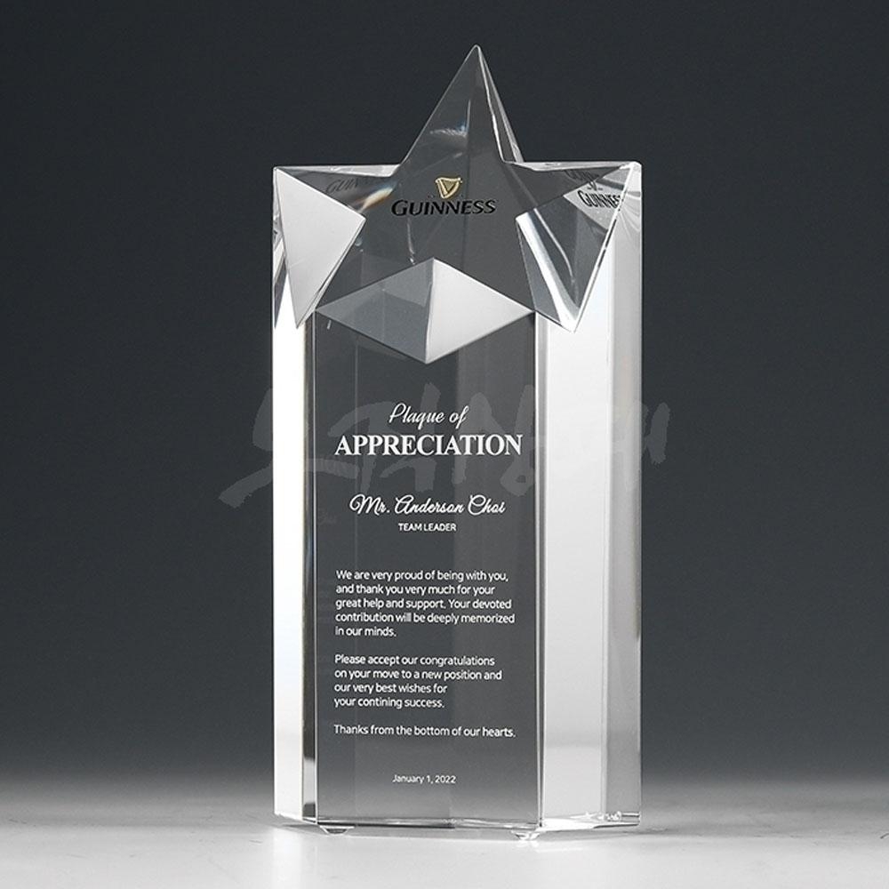 꾸준히 많이 나가는 별형상 트로피 입니다. 별모양트로피는 각종 시상식 및 감사패 등으로 사용하기 좋은 형태의 상패트로피입니다.