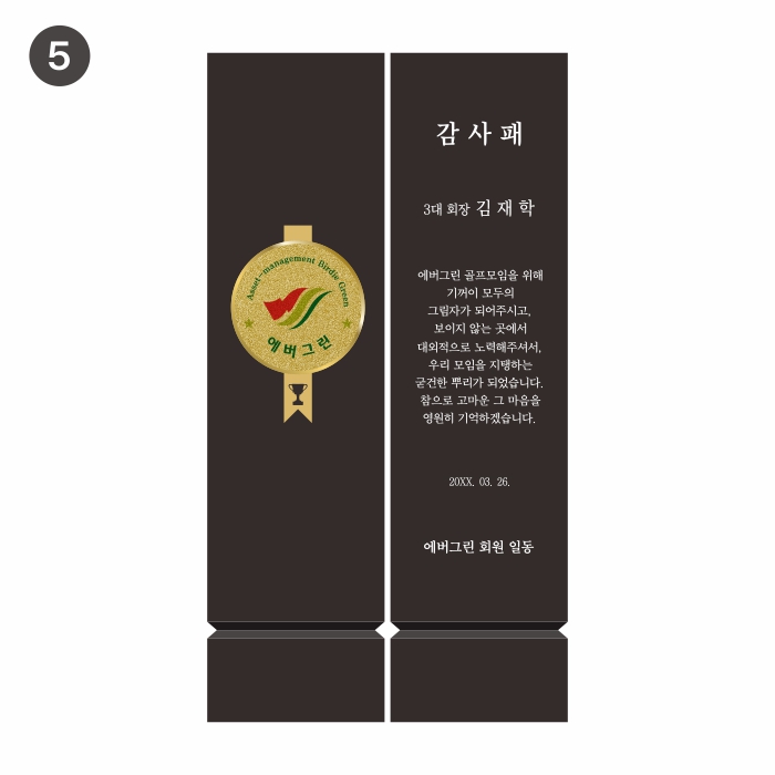 순금도금과 99.9% 순은 코인으로 제작된 고급 맞춤 트로피로 기업 행사 및 시상식트로피에 적합한 디자인입니다.