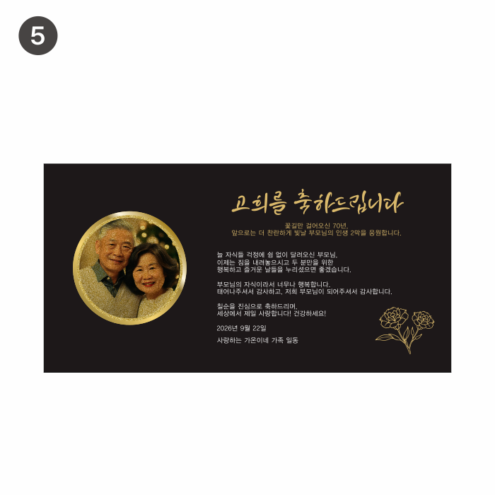 순금도금과 99.9% 순은 코인으로 제작된 고급 맞춤 디자인으로, 감사패 공로패 송공패 등 상패에 적합합니다.