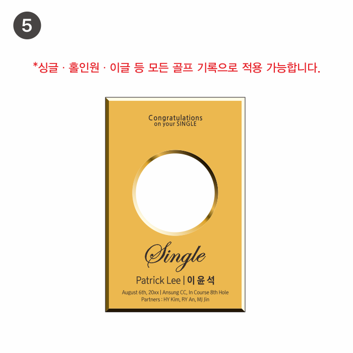 기하학적 조형의 순금도금 골프패입니다.싱글패, 싱글트로피로 특히 많은 선택을 받은 골프패 트로피입니다.