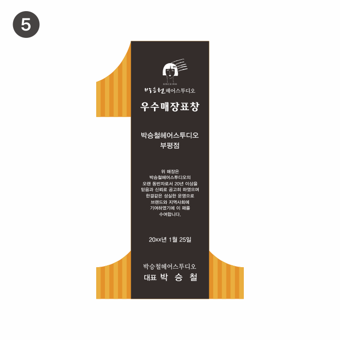 1위, 2위, 3위 순위를 형상화한 금, 은, 동 컬러 트로피입니다. 각종 시상식트로피에 쓰이기 적합하여 선호도 높은 제품입니다.